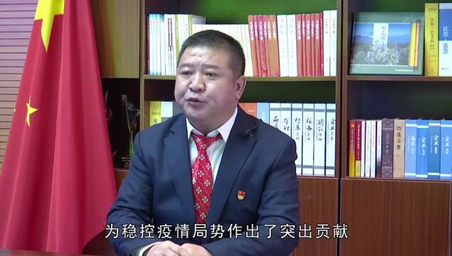 县委副书记、县长宋波代表中共塔河县委、塔河县人民政府向全县人民致2023年新春贺词