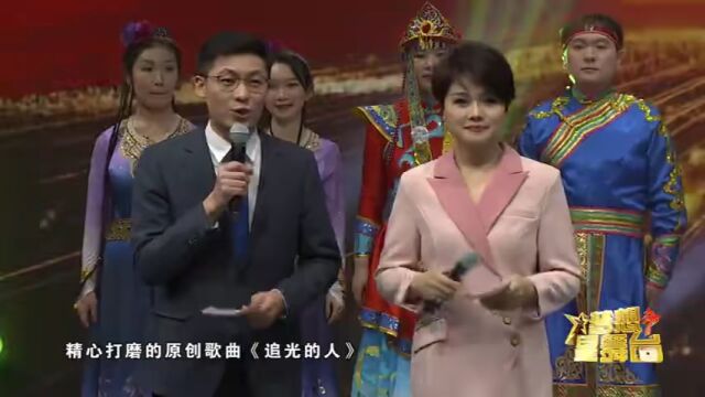 抢先看!《梦想星舞台》之“追光路上”胡杨融媒新春联欢晚会来啦