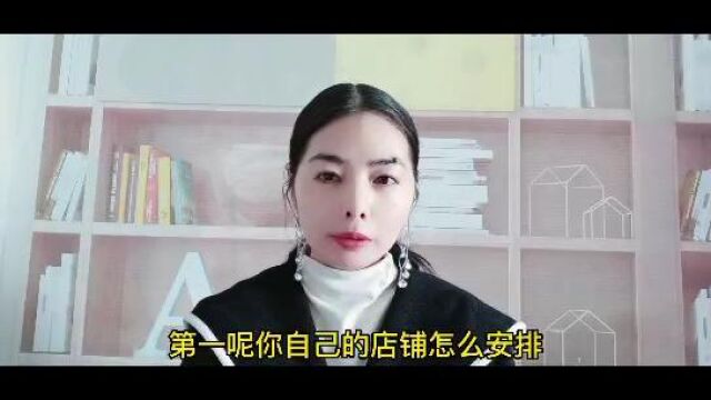 资深运营转到管理岗位,需要考虑哪些问题?