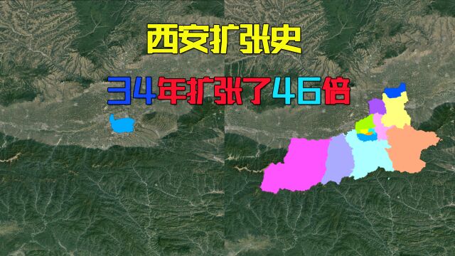 西安区划调整:34年扩张46倍,成为西北的唯一超大城市