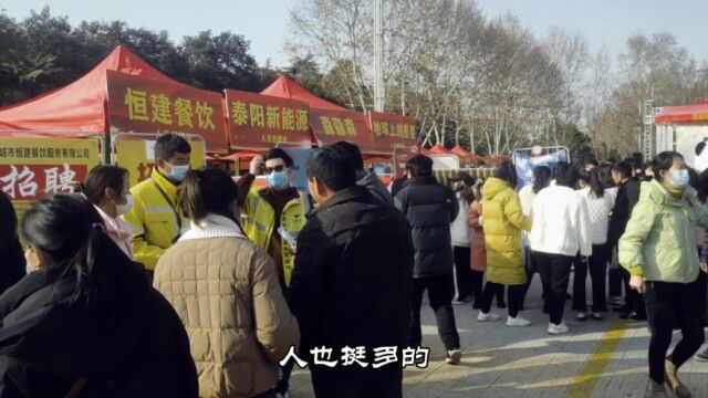 县城公园在举办招聘会,看完发现主要是商超餐饮装修行业的岗位