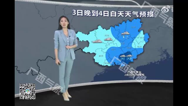 广西多阴雨天气 局地有雾或回南潮湿天气