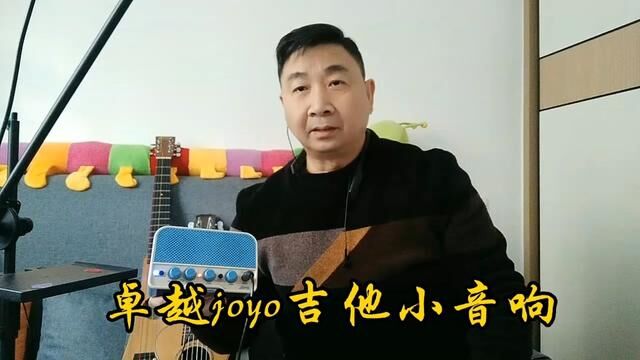 这么小的多功能吉他音箱,音质竟然这样?简直不可思议!#吉他音箱