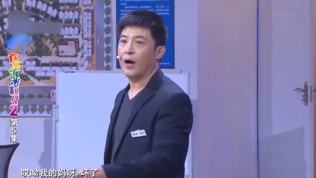 小品:赵刚子成社区红娘,一听小黄脸色变了,接二连三引爆笑