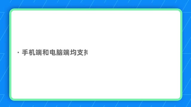 钉钉部署3.8.6 如何移动删除邮件?