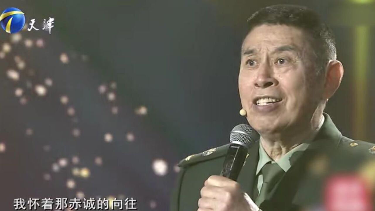 程志演唱歌曲《把一切献给党》,歌声嘹亮,尽显实力唱功丨你看