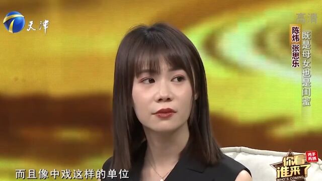 张思乐自幼对学习没兴趣,但很喜欢文艺节目,爱给家人表演