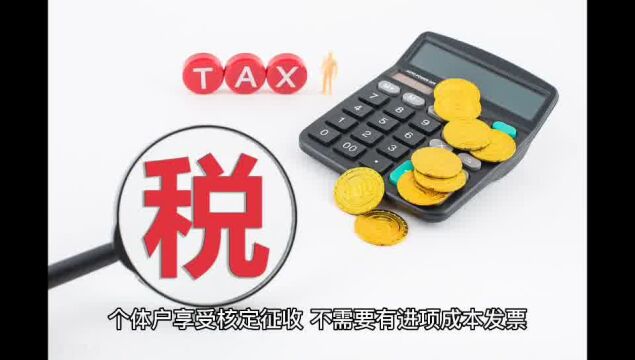 企业缺运输类成本发票该如何解决,自然人代开,税率仅1.5%