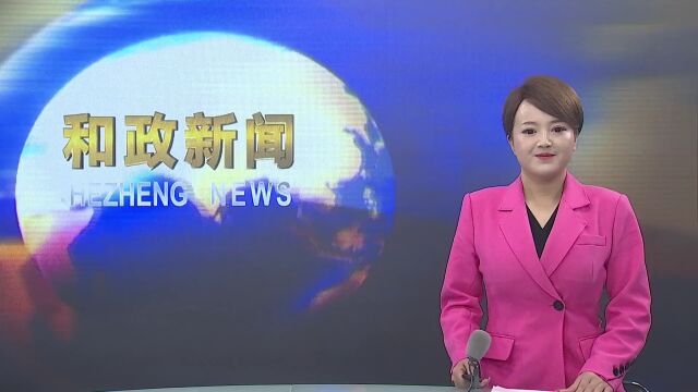 文艺演出乐缤纷 欢歌笑语迎新春——和政县群众大舞台文艺演出持续进行中