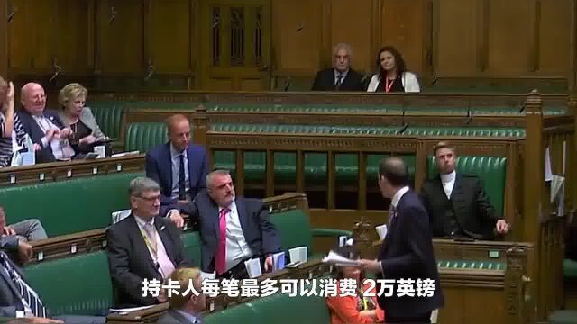 英国公务员卡支出增8千多万,吃喝司空见惯,酒水当作软件记账