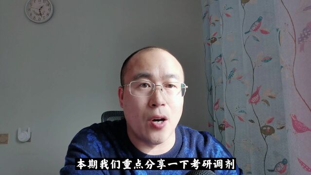 考研破格录取是如何申请的,需要什么条件?