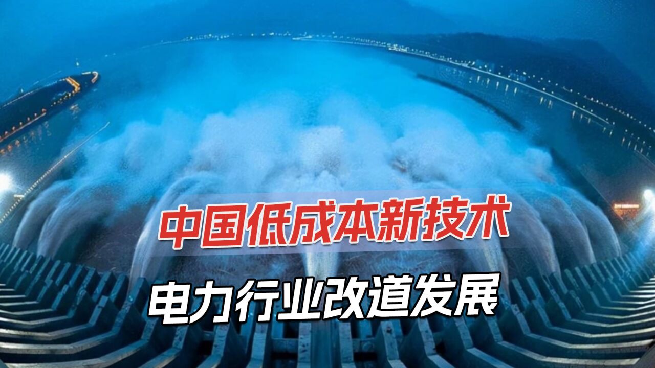 中国多地涌现新型“充电宝”,核心装备纯国产,储能寿命超20年