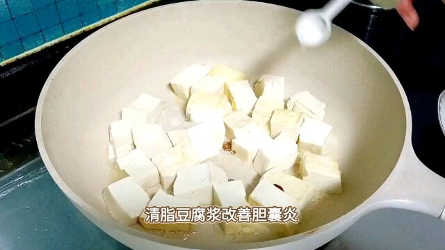 清脂豆腐浆改善胆囊炎