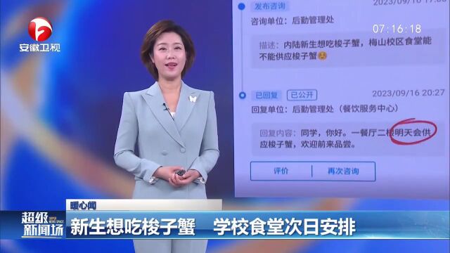 【晚新闻】河北一地公交免费6个月丨一批税费优惠政策延续至2027年底