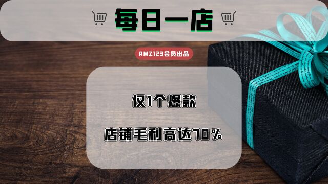 精细化运营,品牌云集也能破销量壁垒