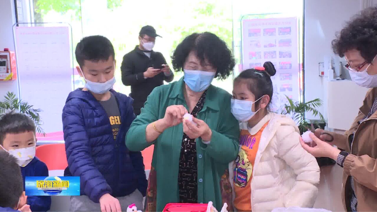 倡导绿色环保生活 “旧物变宝”我能行