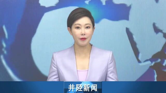 【丰收的喜悦 “十一”前的冲刺】即将开业!井陉又添一座大商城