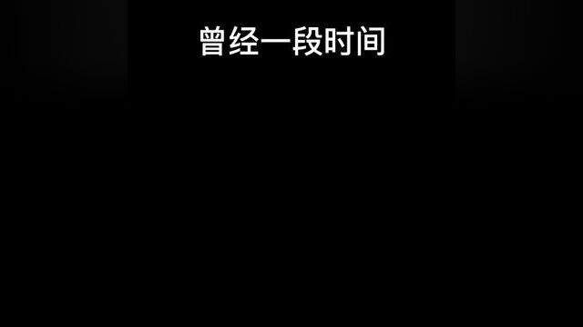 就算躺平,也不要躺在垃圾堆里#游戏 #情感 #躺平#怪诞胆 #内容过于真实