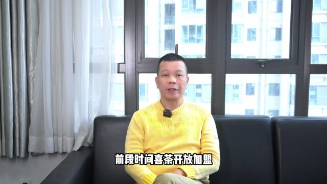 品牌开放加盟,“利”与“弊”谁大?