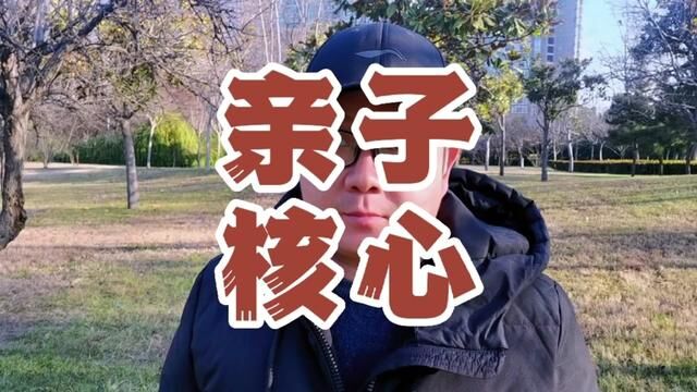 亲子农场真正的好处在哪里?#三农 #农场 #亲子农场 #新农人 #休闲农业