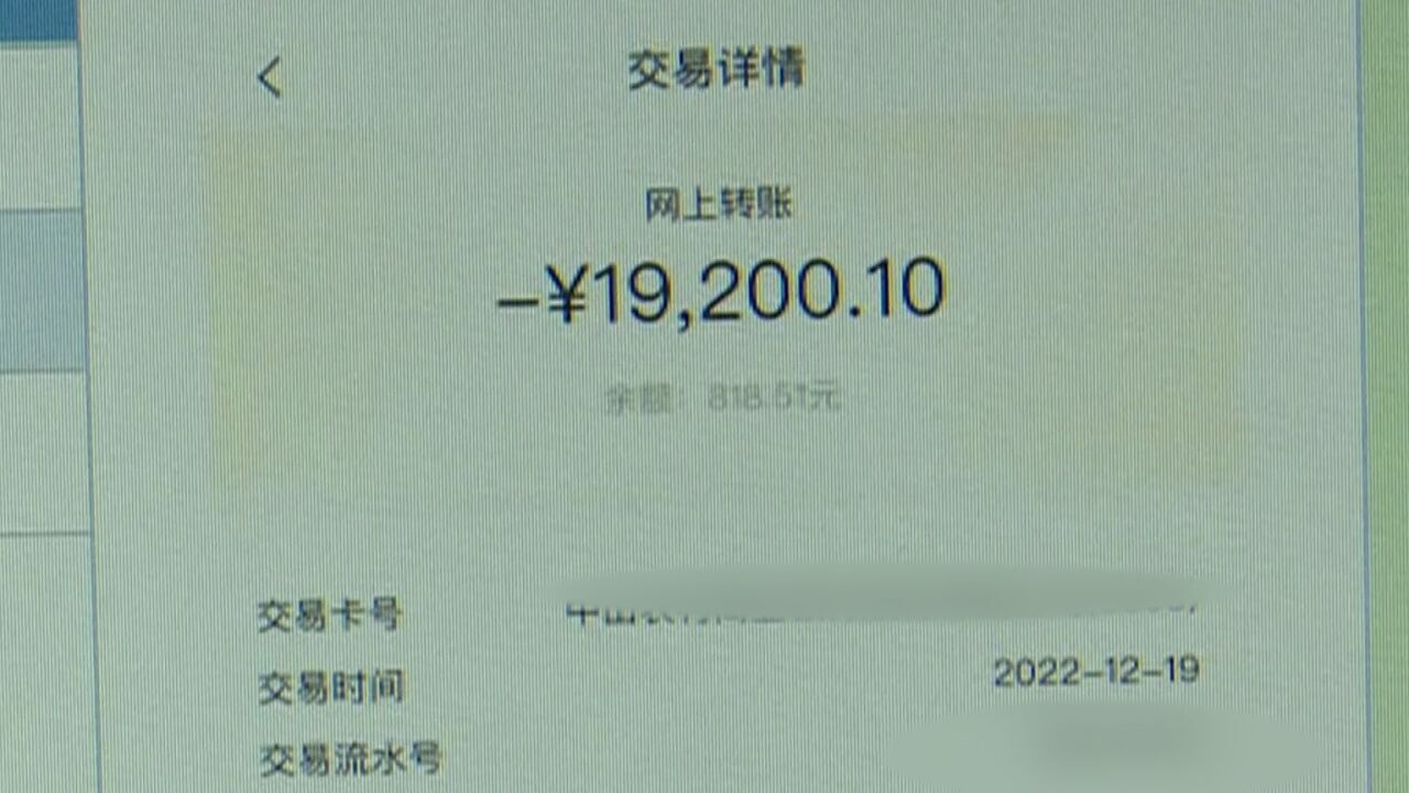 高中生卖游戏账号反被骗28000元,民警:应通过正规平台交易