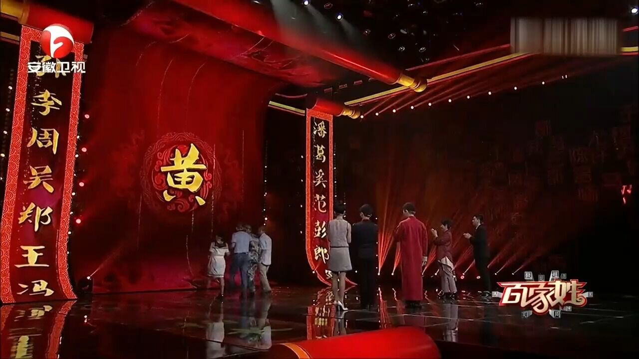 武术大师黄飞鸿,他的名字谁人不知,堪称中华民族的骄傲|百家姓