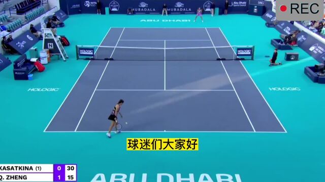 WTA500直播:萨姆索诺娃vs郑钦文直播高清视频观看