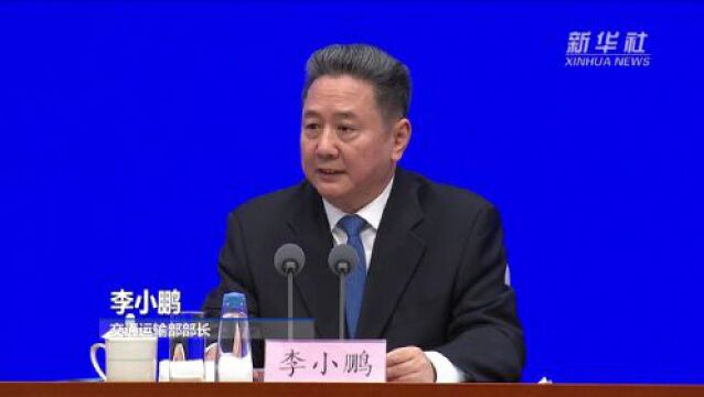 交通运输部:截至2022年底全国综合交通网络的总里程超过600万公里