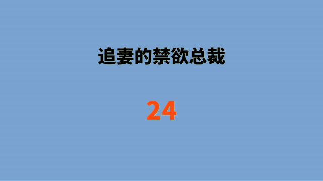 有声小说,恋爱宠文,语音聊天记录,情感故事,小说连载,好看的