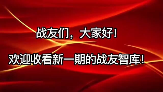 全国现役军人、退役军人持有效证件免费!