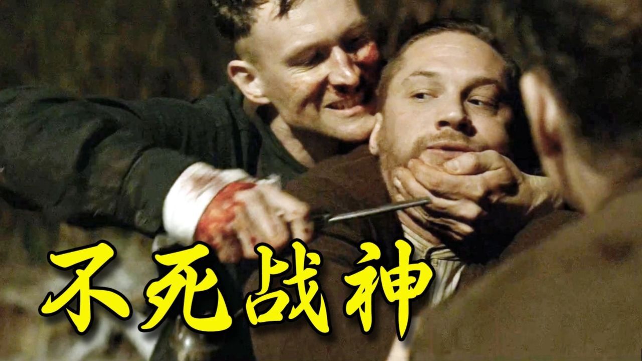 传奇黑帮电影,根据真实人物改编!汤姆ⷥ“ˆ迪化身不死战神对抗美国禁酒令!《无法无天》