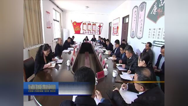 诸城市委书记张建伟参加指导密州街道领导班子民主生活会和玉山社区玉山苑网格党支部组织生活会