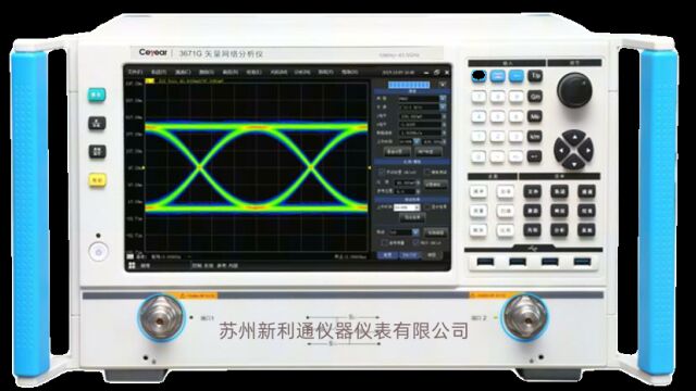 3671系列矢量网络分析