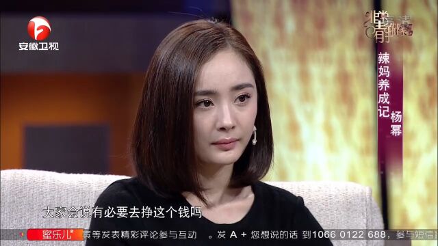 杨幂怀小糯米,怀孕七个月还在拍戏,生完三个月又去拍戏丨静距离