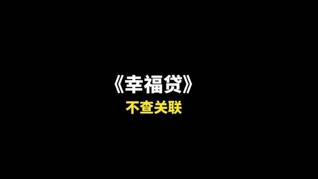 房贷还款半年能申请哪个银行的哪个贷款产品 征信良好?有按揭房 有社保 有营业执照 但是负债接近100万了 这种还能申请贷款吗?