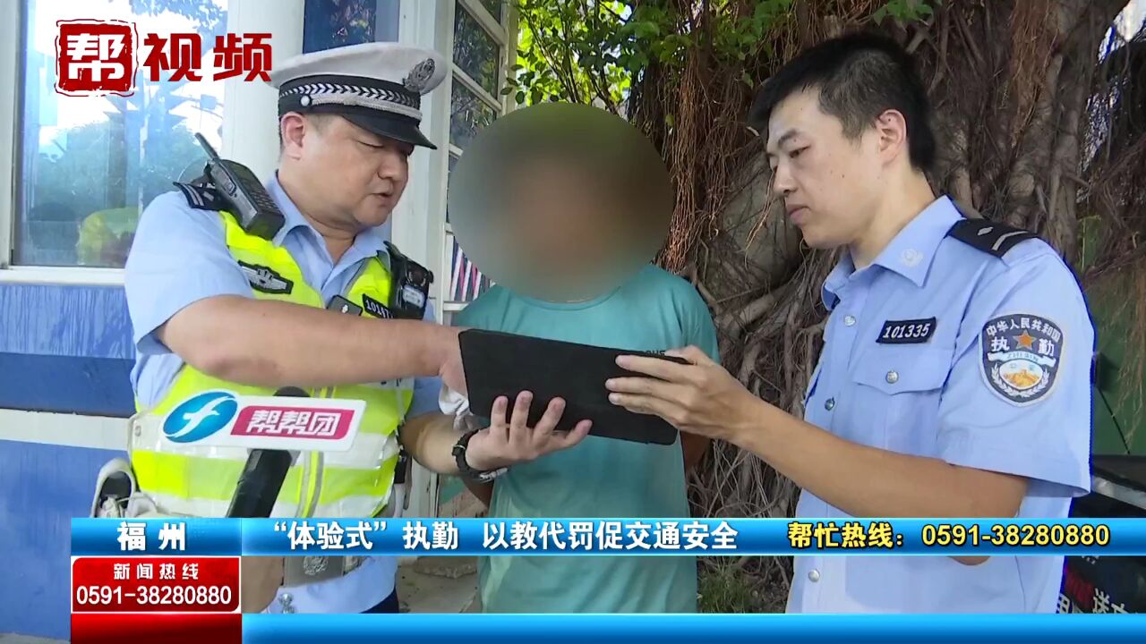 外卖骑手多次违反交规 被“罚”穿上红马甲 参与“体验式”执勤