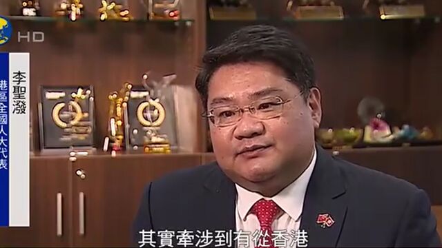 2023两会前瞻:香港新丁参加全国两会,将积极提建议提案