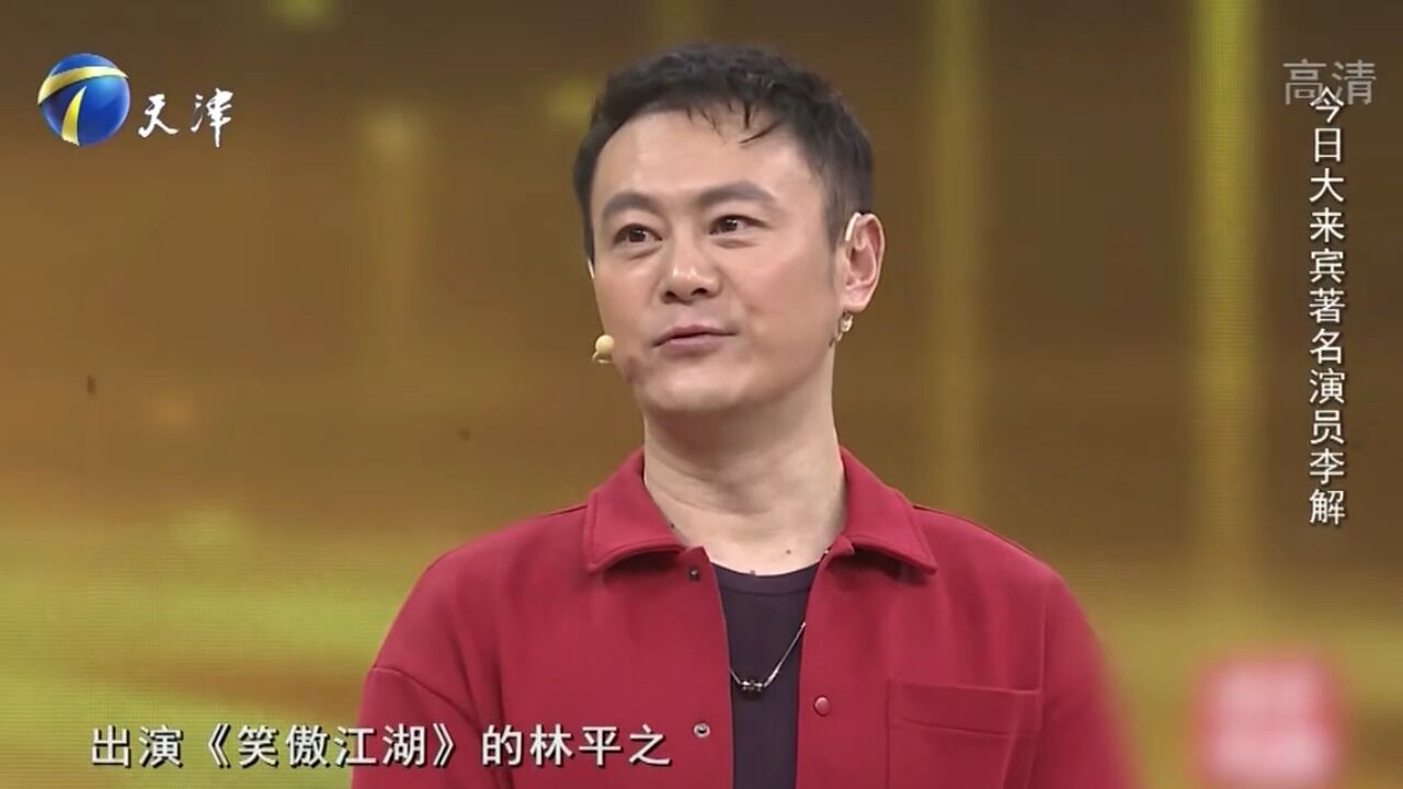 李解曾是舞蹈演员出身,讲述转型影视演员的经历,令人感慨丨你看