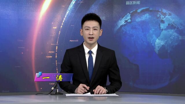 新安:放权赋能 实现“家门口”领证