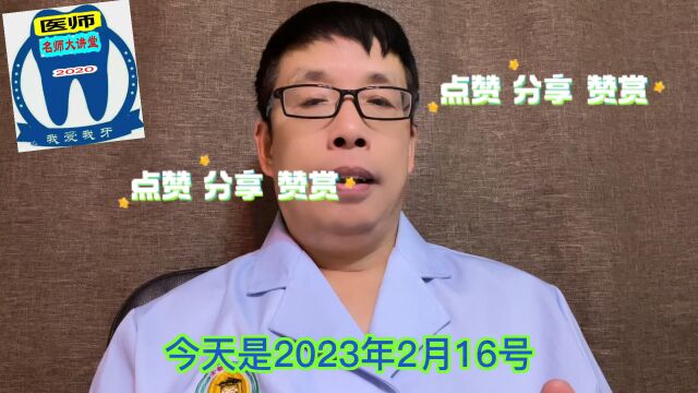 注意:网络医师资格报名成功后下一步要做的很重 .记住