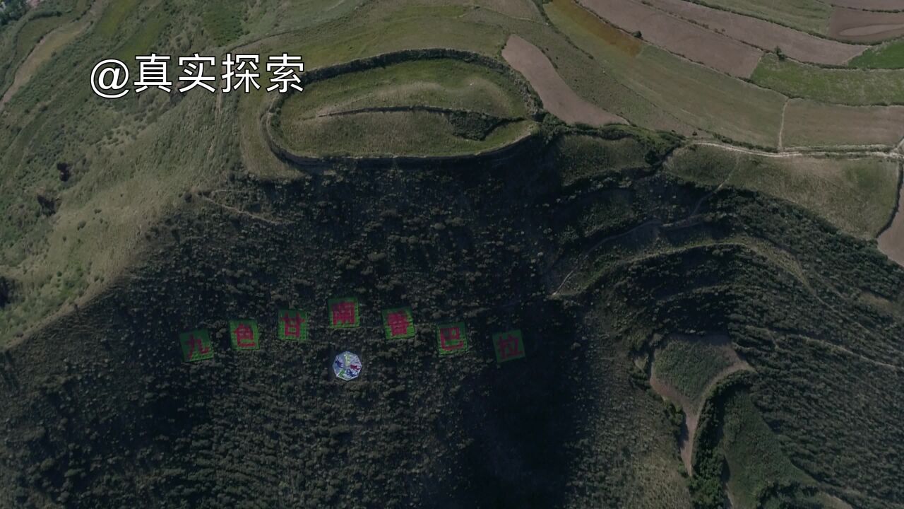 航拍大秦岭25:山顶的城堡,甘肃省甘南藏族自治州临潭县冶力关镇堡子山