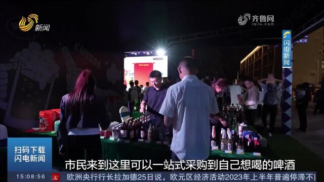 2023潍坊进口商品嗨购节开幕,200万消费券“点燃”潍坊夜经济