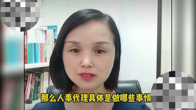 苏州斯塔蒂企业管理咨询有限公司 王海珍 介绍 人事代理