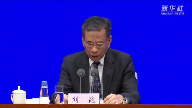 财政部:2023年积极的财政政策要加力提效