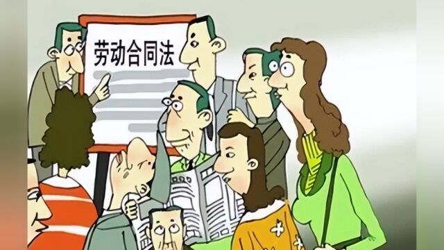 员工拒签劳动合同,以此求偿于法无据