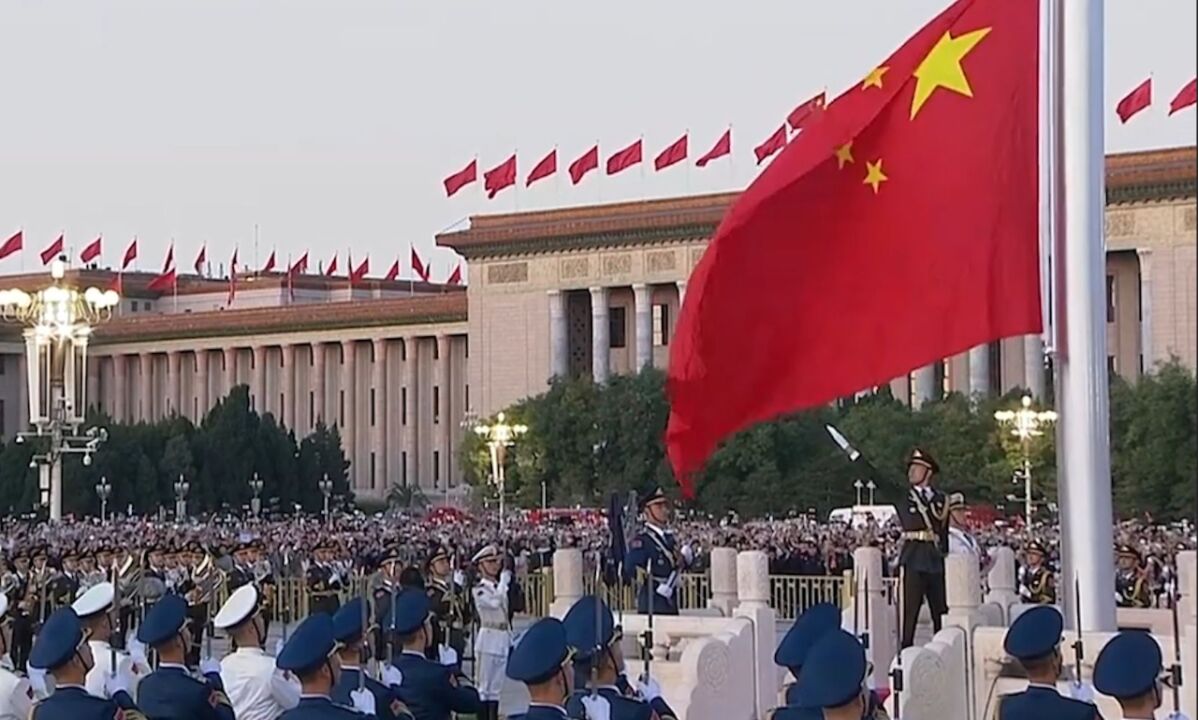 天安门广场举行国庆升旗仪式:迎着第一缕阳光 五星红旗冉冉升起