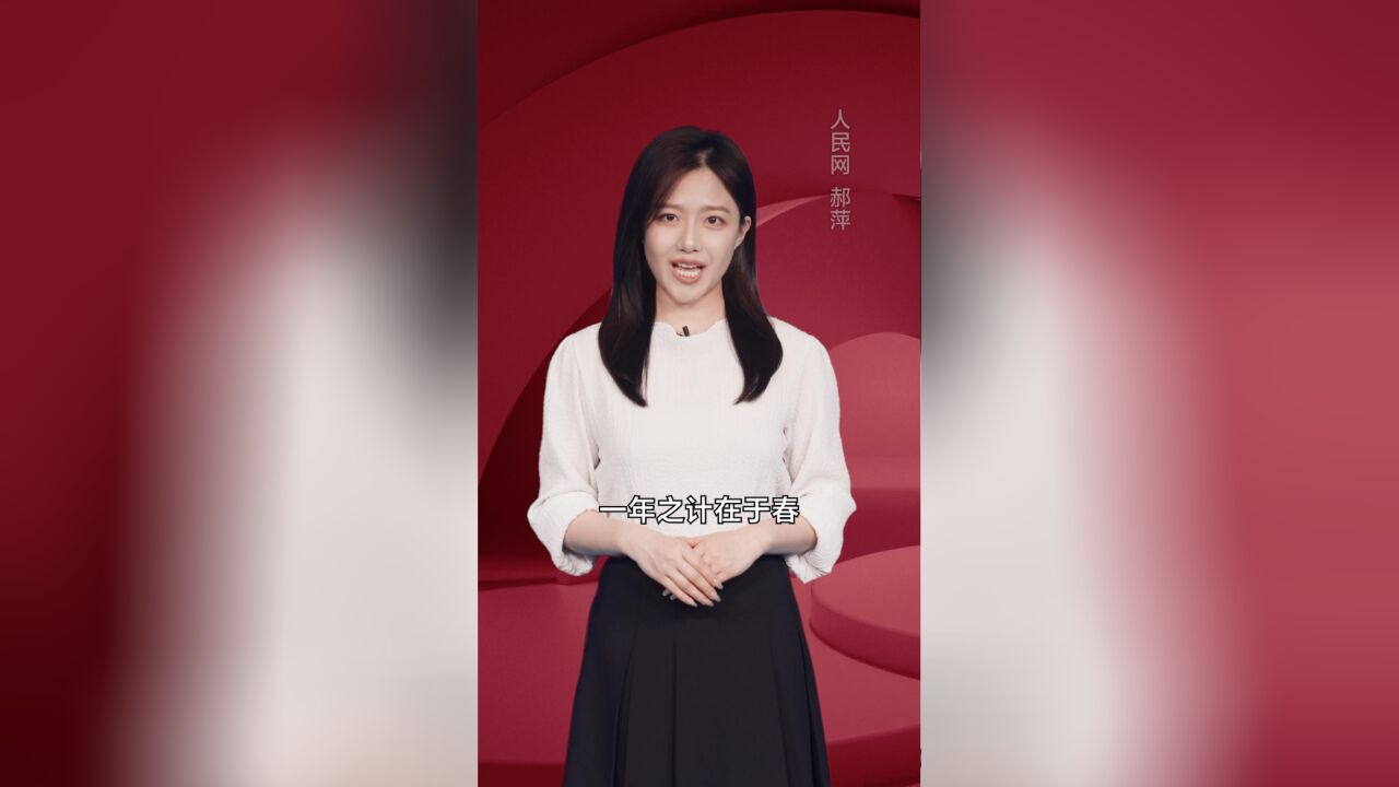 你问我答看两会 全国两会,为何如此令人关注?