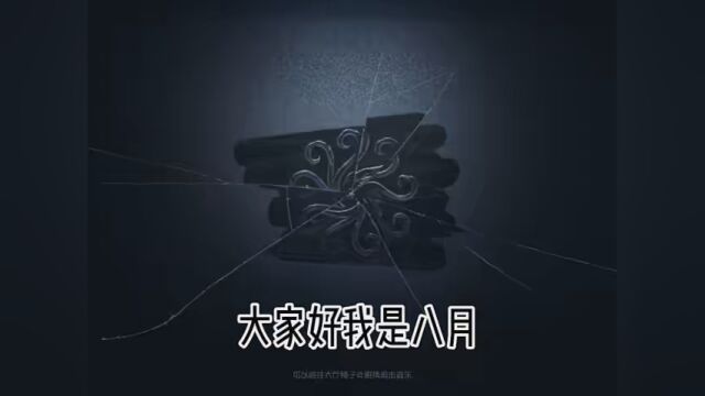 #噩梦逐影 #第五人格 #弹丸论破 列表