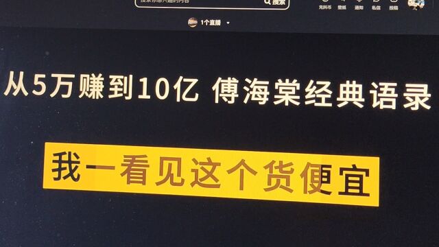 大佬的说法!我要的是何时开仓与平仓,要的核心及本质与秘诀.