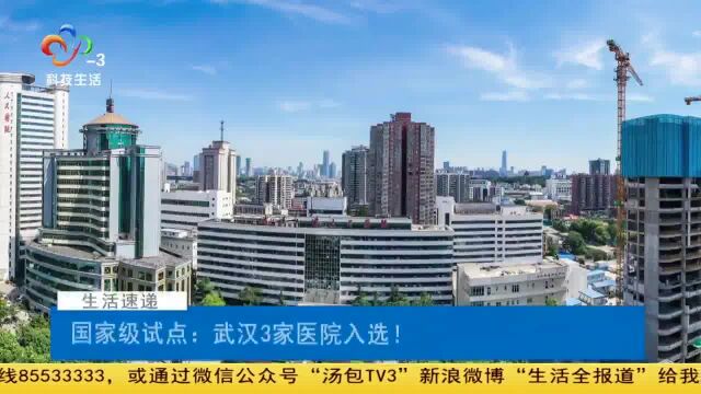 两部门发文!事关住房租赁、购房贷款